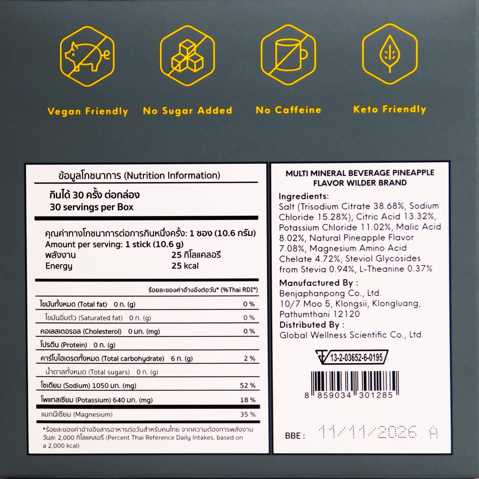 Pineapple Electrolyte Sachets - Wilder